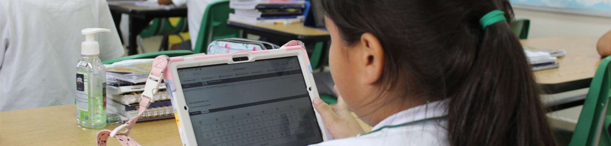 Tecnología educativa